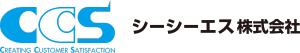シーシーエス(株)