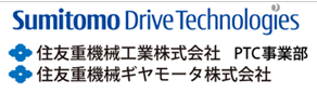 住友重機械ギヤモータ(株)