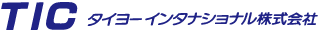 タイヨーインタナショナル(株)