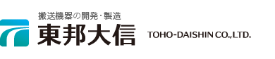 (株)東邦大信