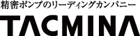 (株)タクミナ