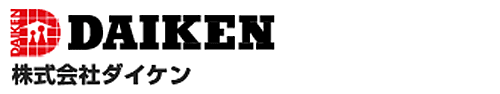 (株)ダイケン