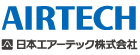 日本エアーテック(株)
