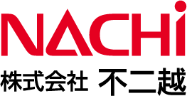 (株)不二越