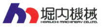 (株)堀内機械