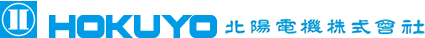 北陽電機(株)