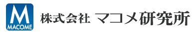 (株)マコメ研究所