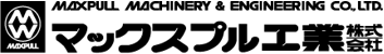 マックスプル工業(株)