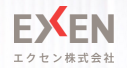 エクセン(株)
