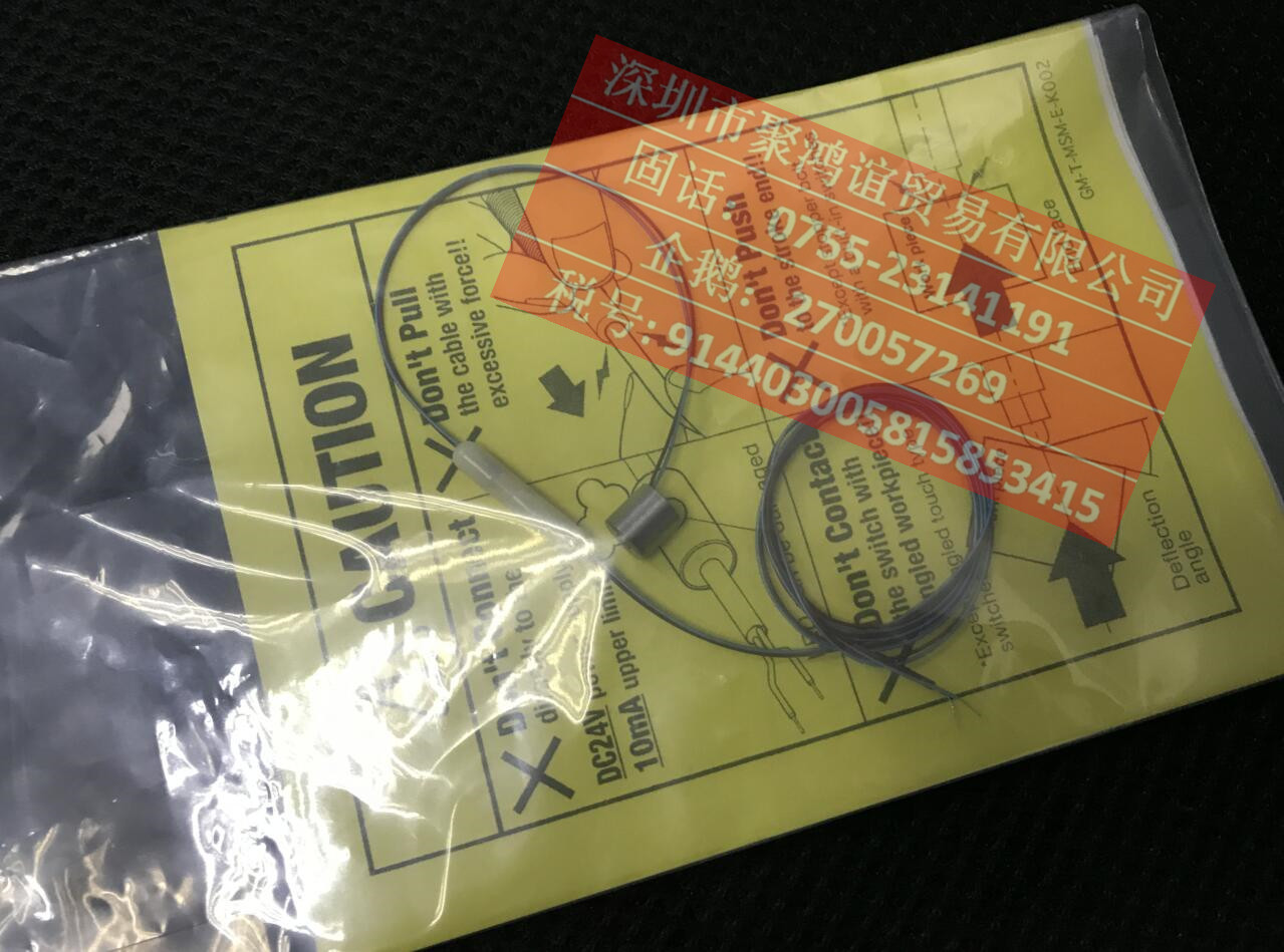 Metrol 美德龙 STM11A-L