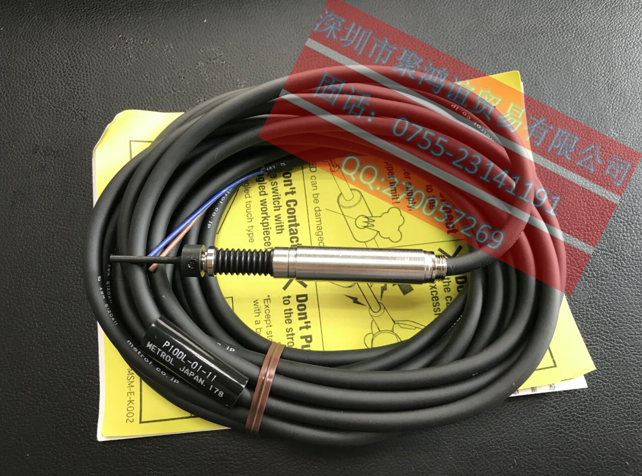 Metrol 美德龙 P10DL-01-11