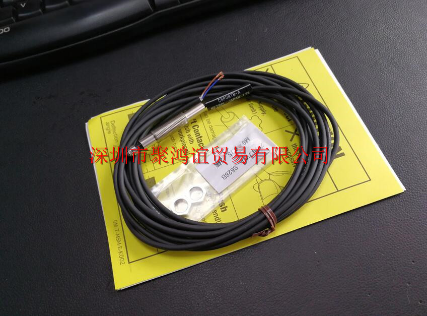 Metrol 美德龙  CSPB087B-A