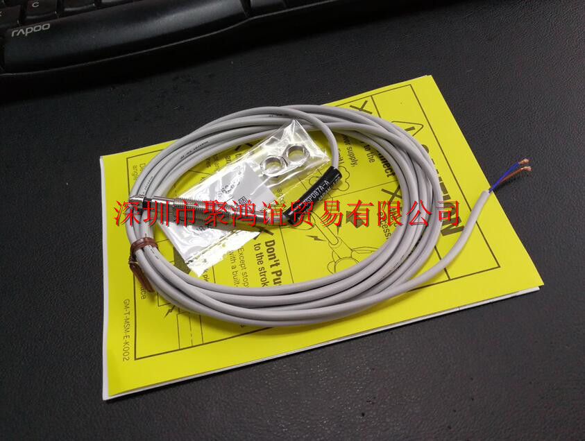 Metrol 美德龙  CSPB087A-A