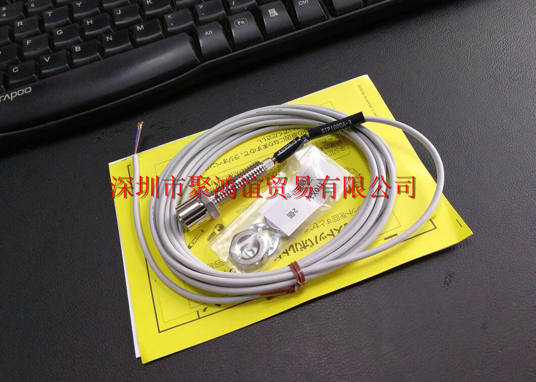 Metrol 美德龙 STP100DA