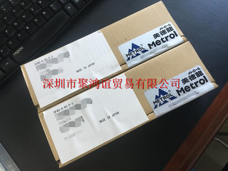 Metrol 美德龙 DFM3-R-W3-P-V