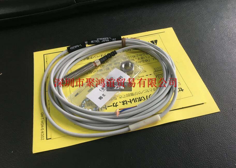 Metrol 美德龙 STS080PA-L