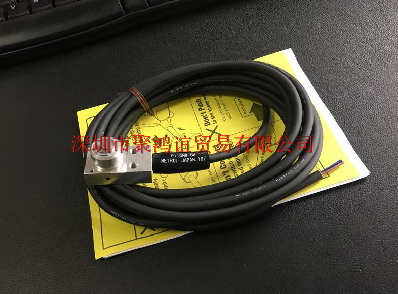 Metrol 美德龙 P11GMB-DU