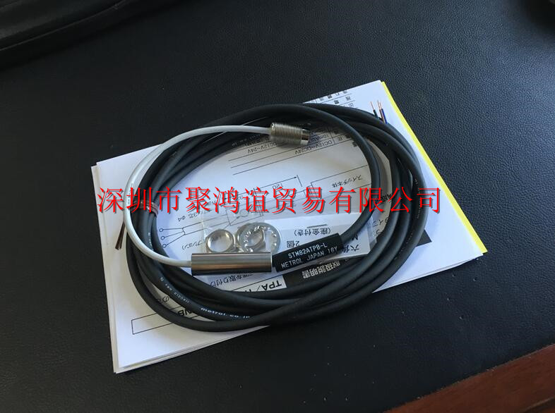 METROL 美德龙 STM82ATPB-L