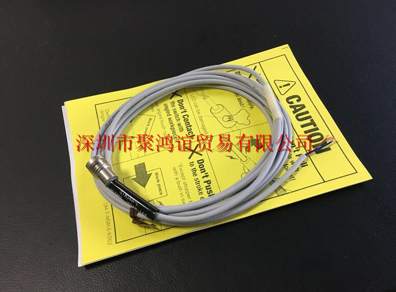 Metrol 美德龙 STM34A-L