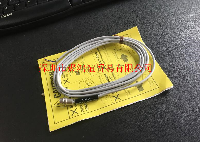 Metrol 美德龙 STM14A