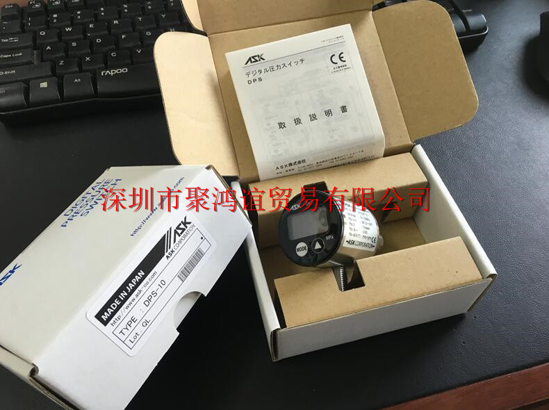 ASK压力开关 DPS-10