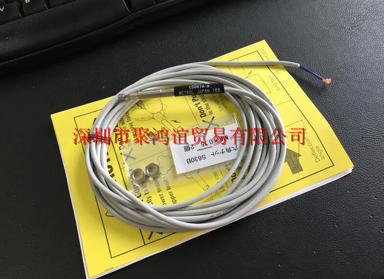 Metrol 美德龙 CS067A-B