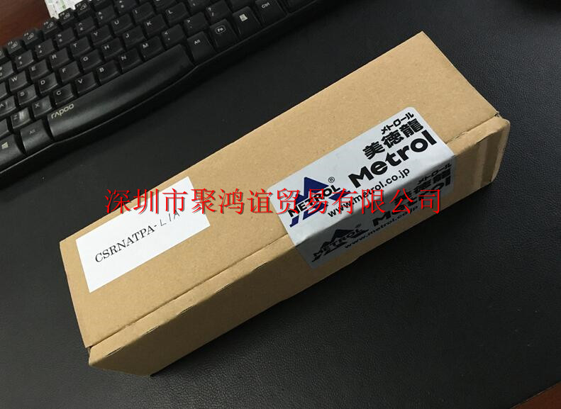 Metrol 美德龙 CSRNATPA-L1A