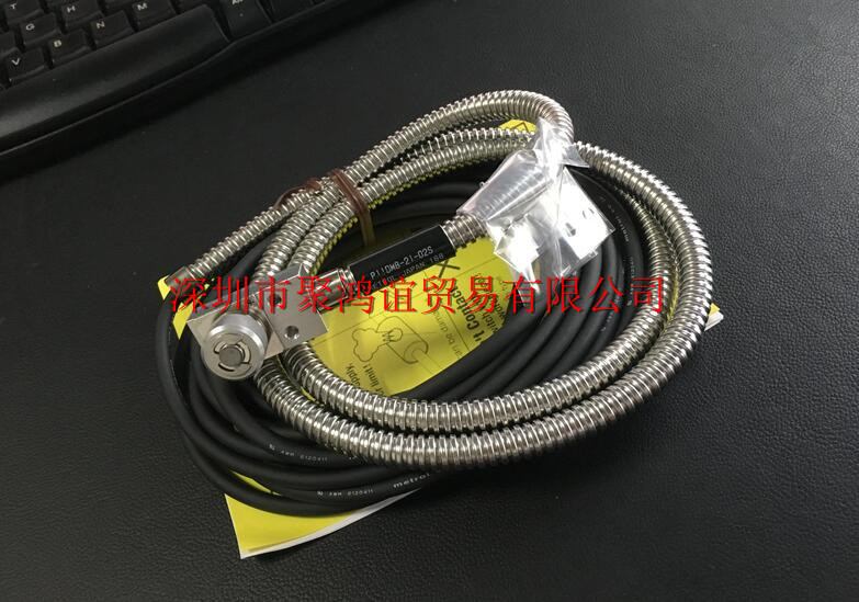 Metrol 美德龙 P11DMB-21-02S