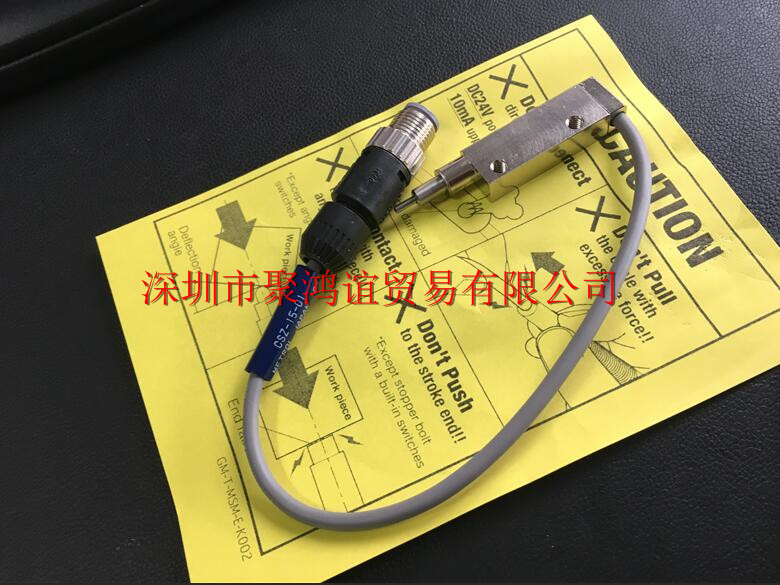 METROL 美德龙 CSZ-15-01