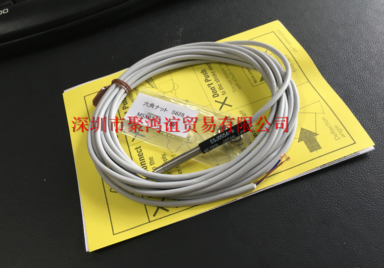 METROL 美德龙 CSJ055A-A