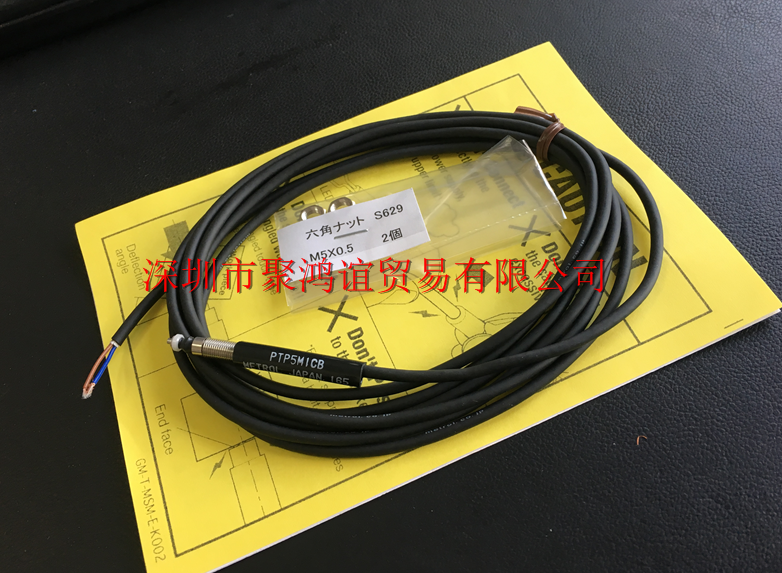 METROL 美德龙 PTP5M1CB