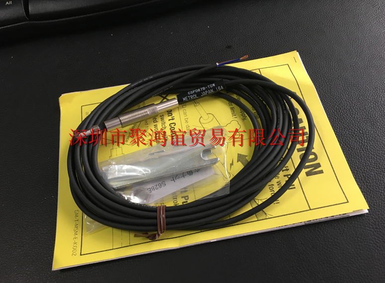 METROL 美德龙 CSP087B-TDW