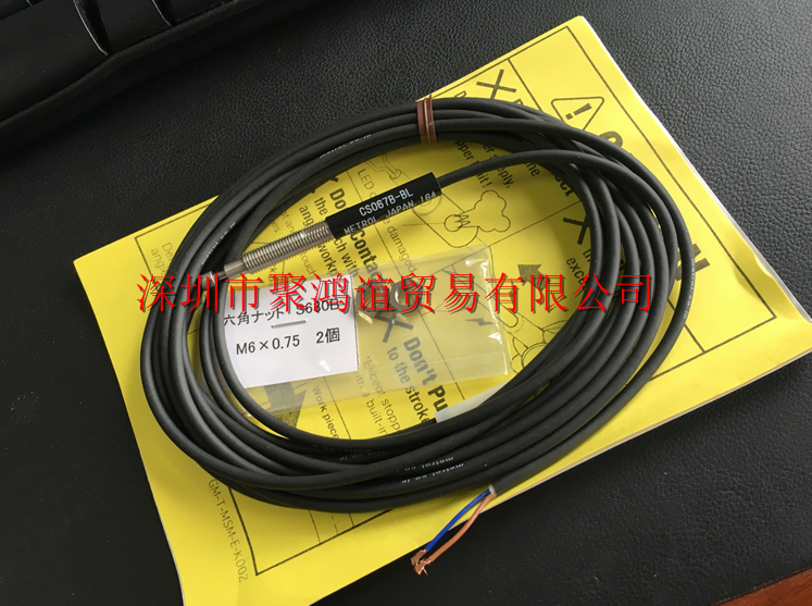 METROL 美德龙 CS067B-BL