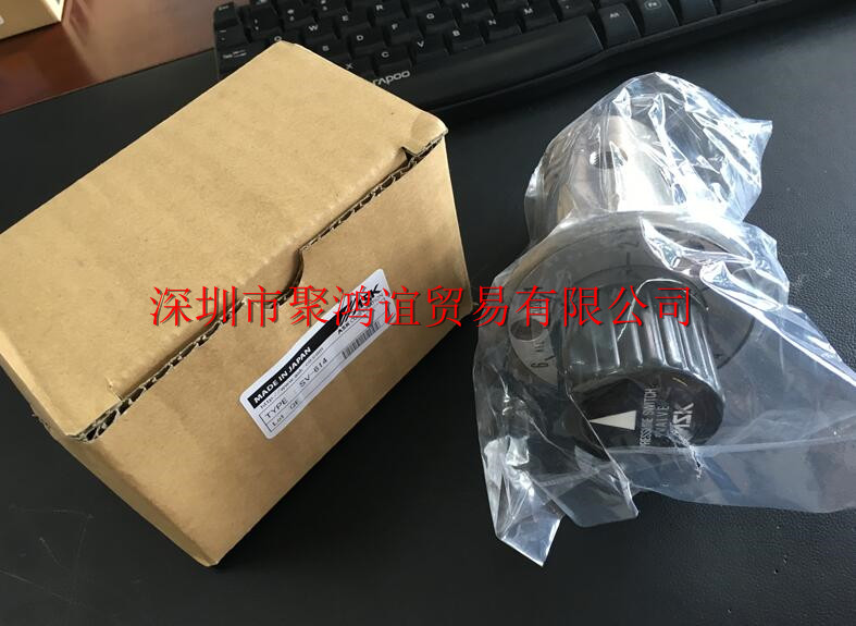ASK 切换阀 SV-614