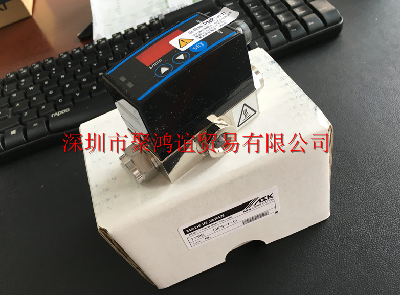 ASK 流量计 DFS-1-O / DFS-1-0