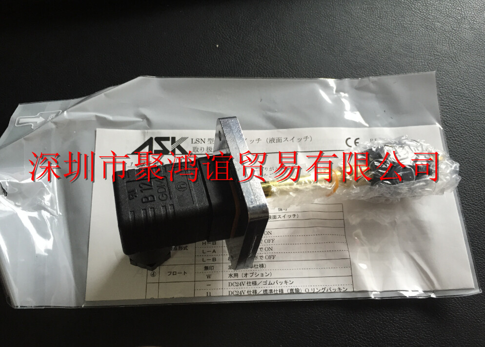 ASK 日本原装 液位开关 LSN-80L-A-11