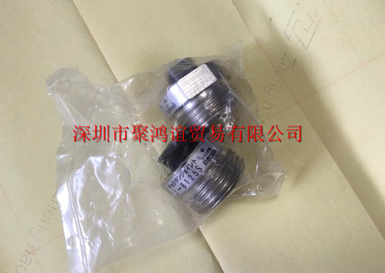 日笠技研 J-8125S