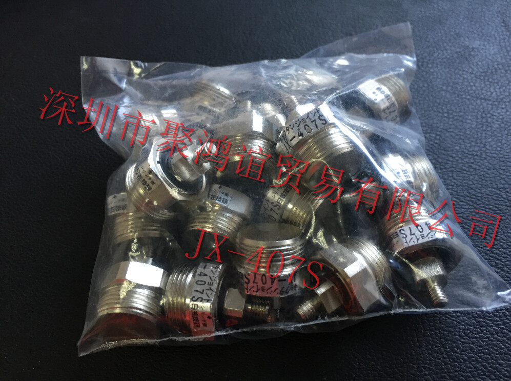 日笠技研 JX-407S JX-407