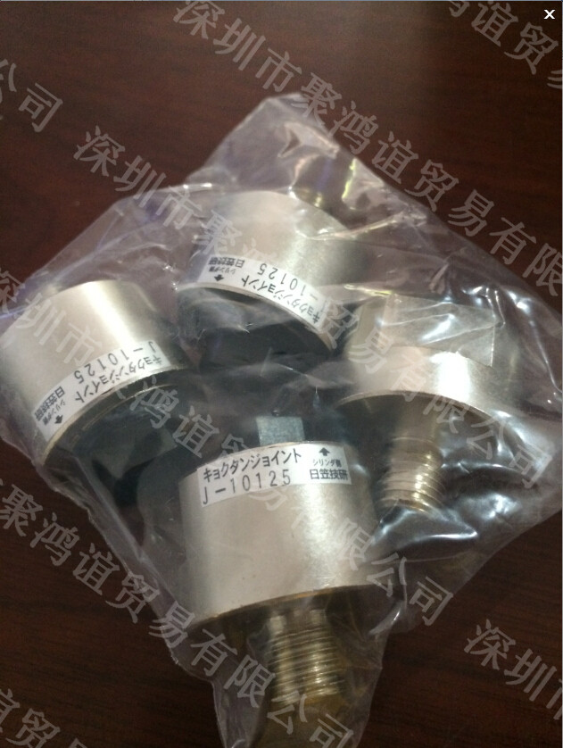 日笠技研 J-10125