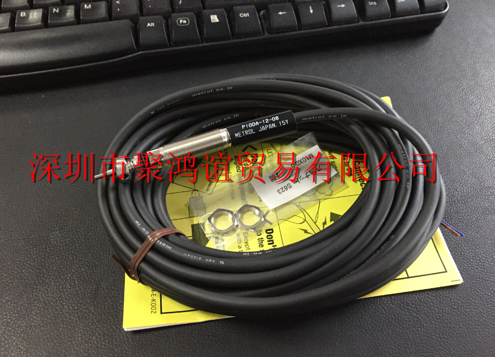 Metrol 美德龙 P10DA-12-08