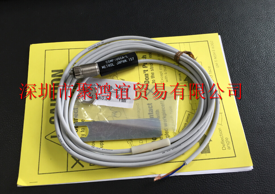 Metrol 美德龙 CSMP105CA-L