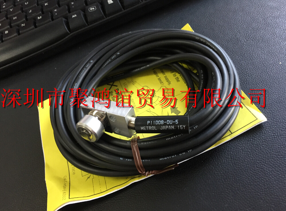 Metrol 美德龙 P11DDB-DU-5