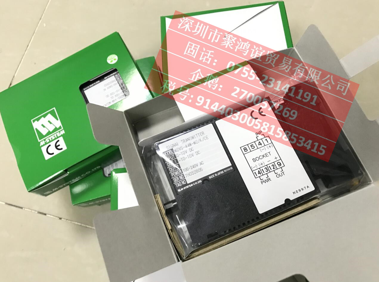 M-System 爱模 M2VS-44W-M2/K/CE