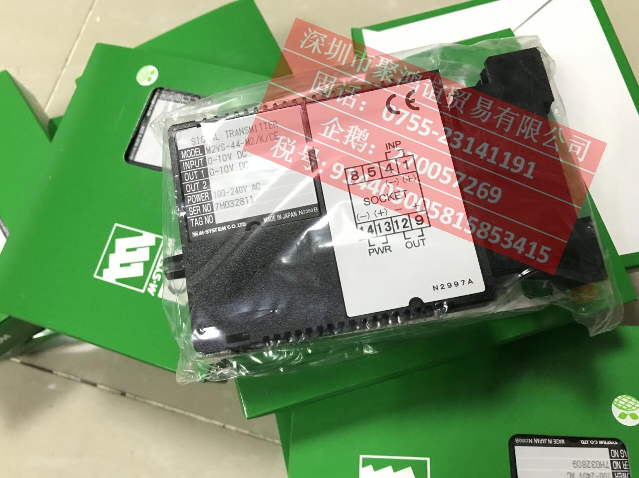 M-System 爱模 M2VS-44-M2/K/CE