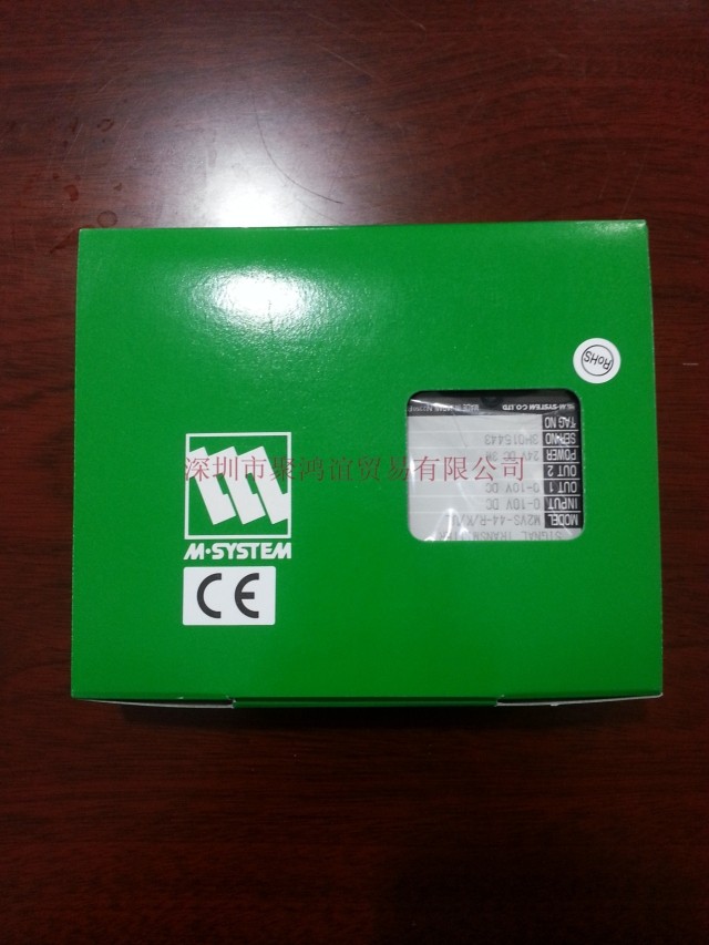 M-System 爱模 M2VS-44-R/K/UL