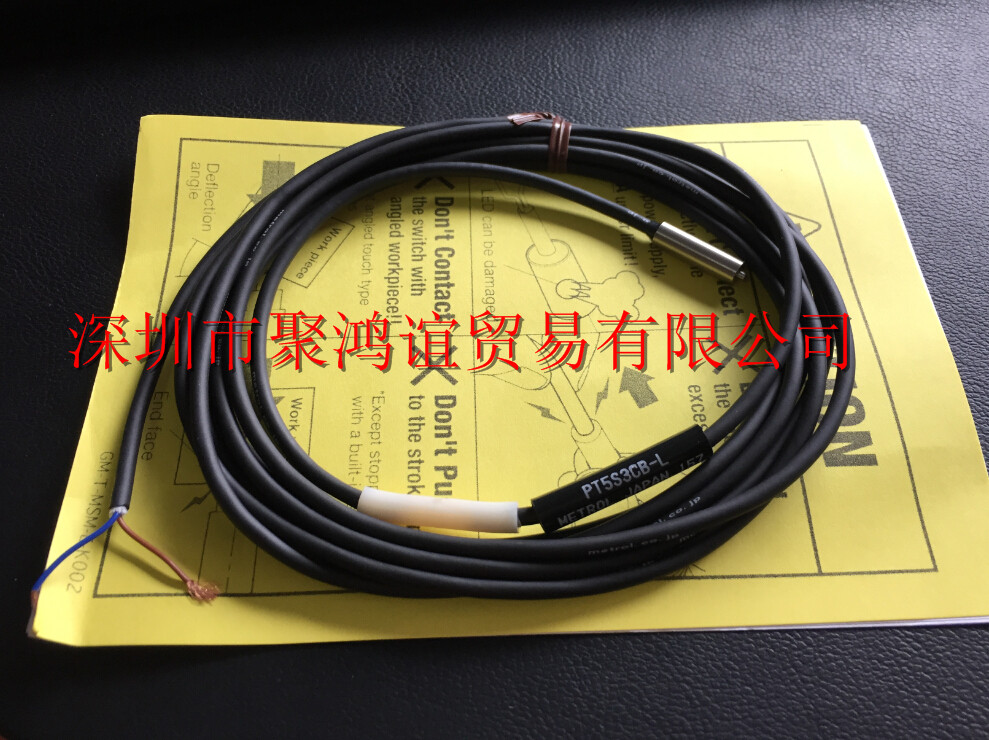 Metrol 美德龙  PT5S3CB-L