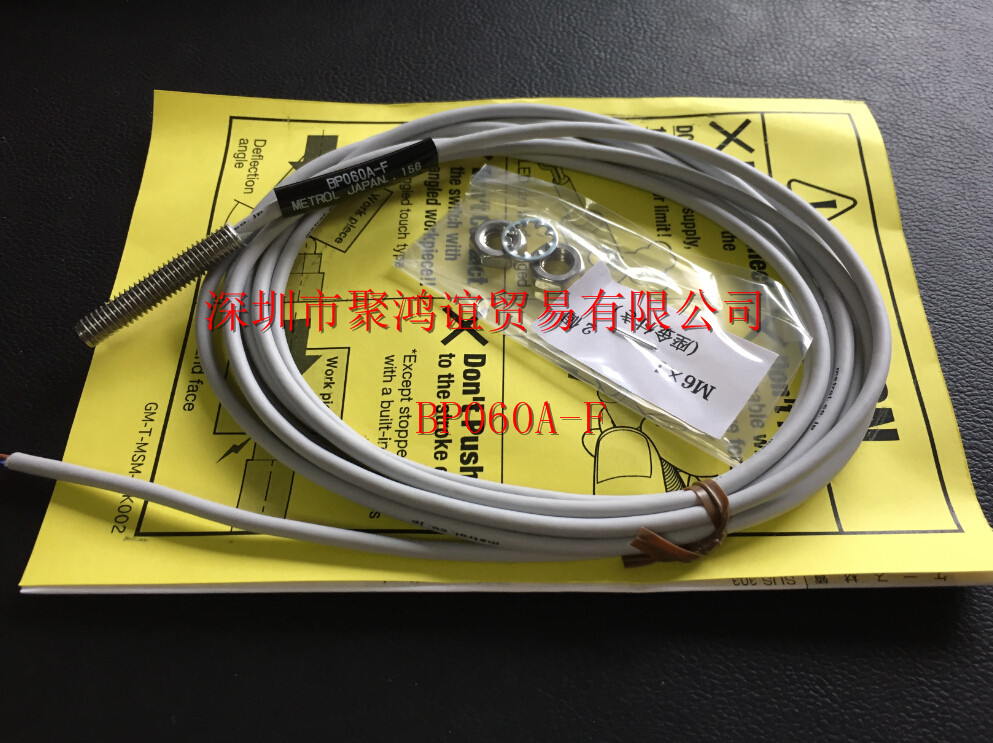 Metrol 美德龙 BP060A-F