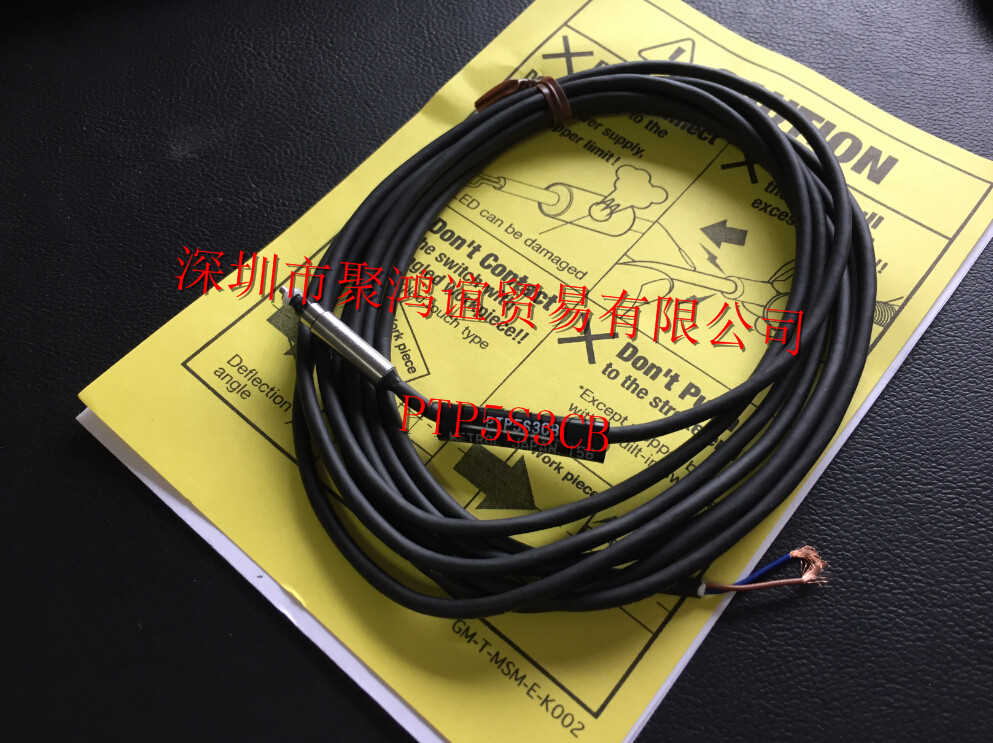 Metrol 美德龙 PTP5S3CB