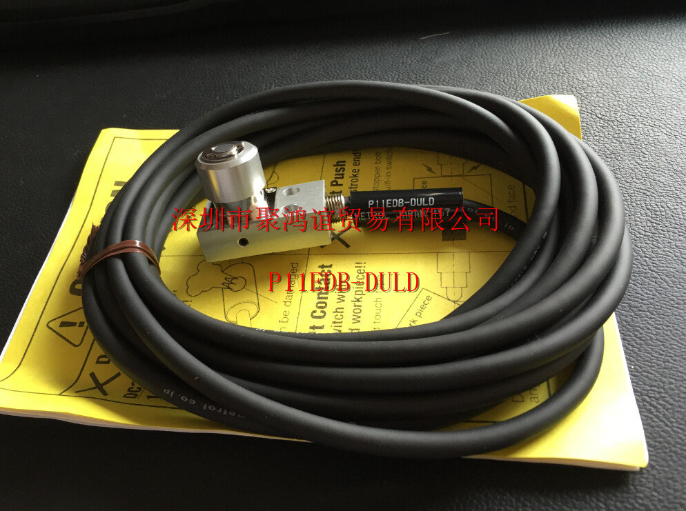 Metrol 美德龙 P11EDB-DULD