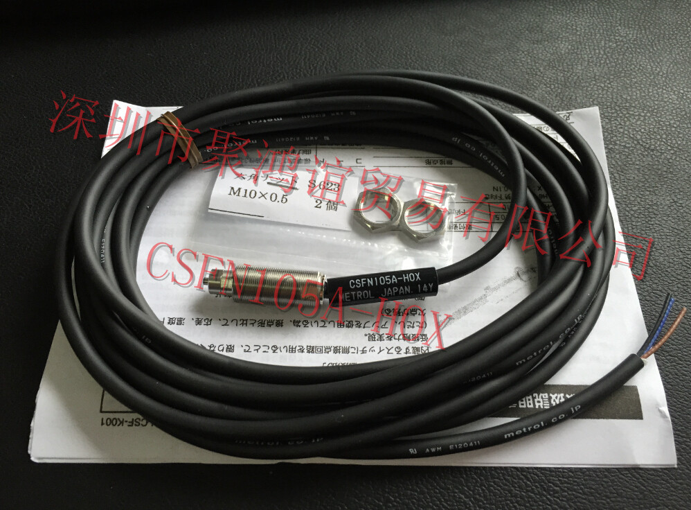 METROL 美德龙 CSFN105A-HOX